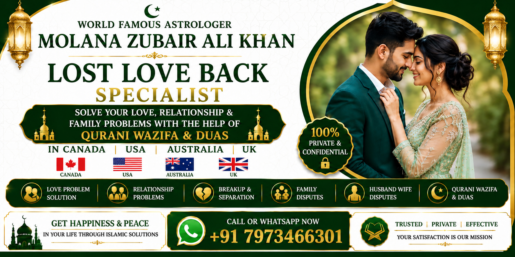 +91 79734-66301