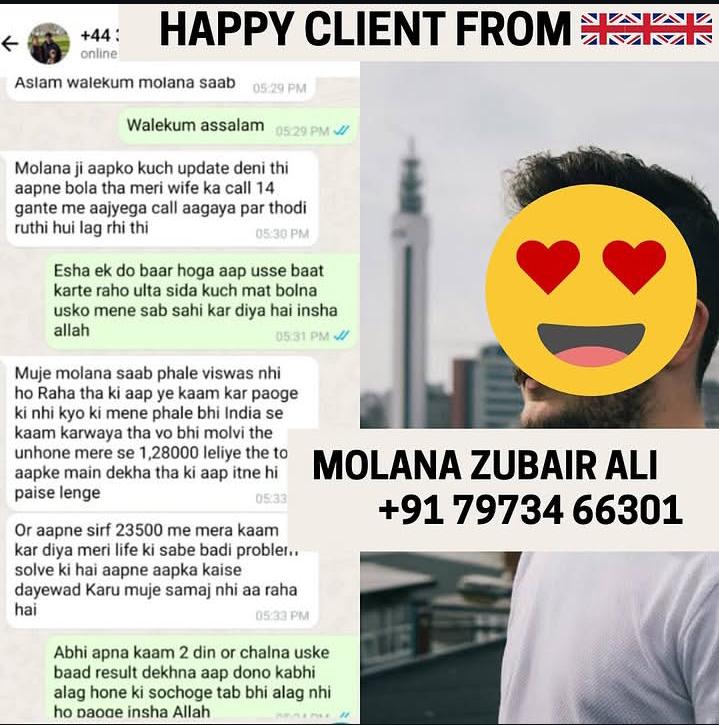 +91 79734-66301