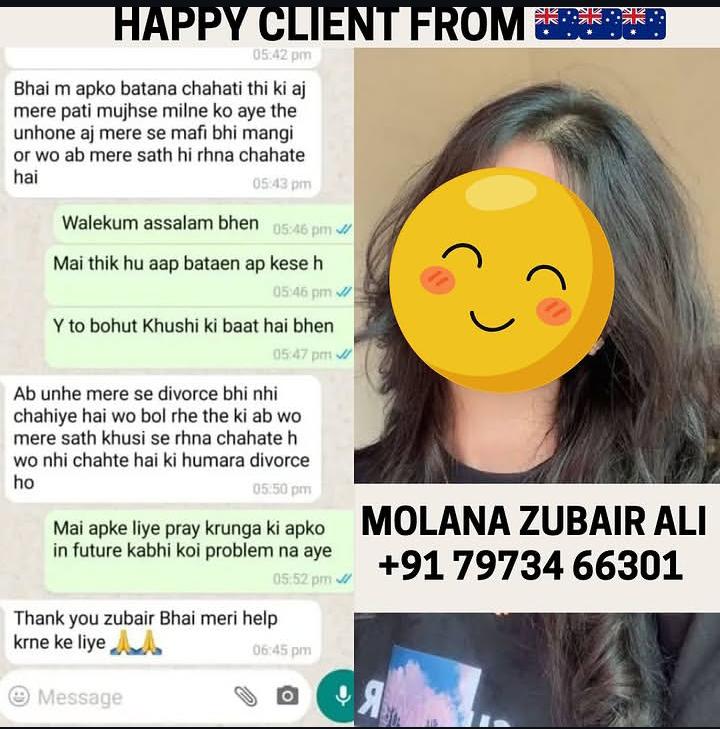 +91 79734-66301